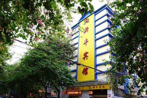 Xinghe Xinfeng Hotel Guangzhou Bagian luar foto