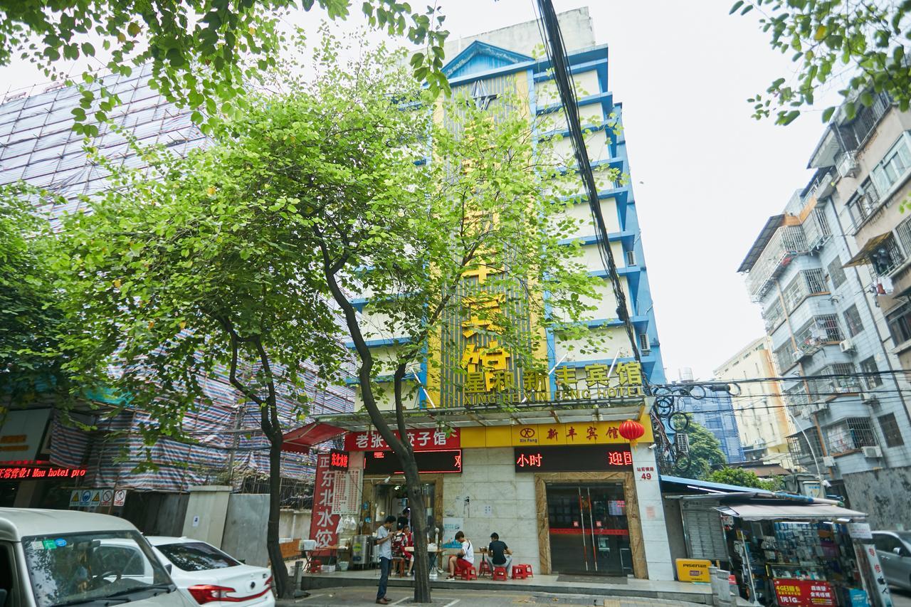 Xinghe Xinfeng Hotel Guangzhou Bagian luar foto